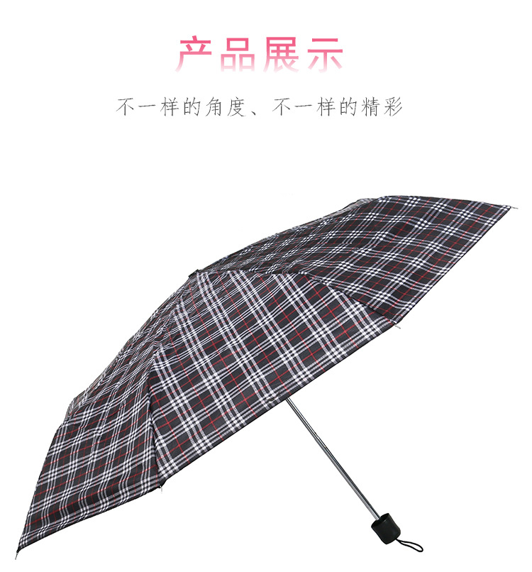 Three-fold checkered umbrellas, couple umbrellas, portable mini folding umbrellas, manufacturer wholesale, advertising umbrellas pic 10