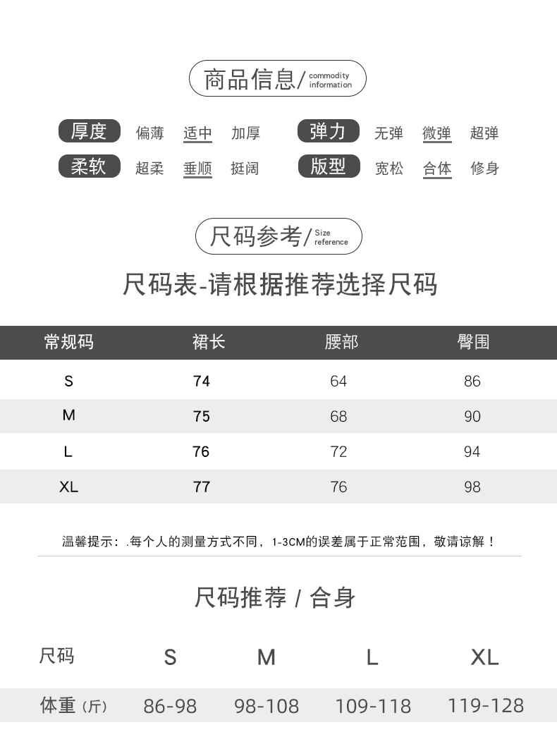 棉麻开叉半身裙女2025新款高腰垂感半裙小个子气质中长一步包臀裙详情1