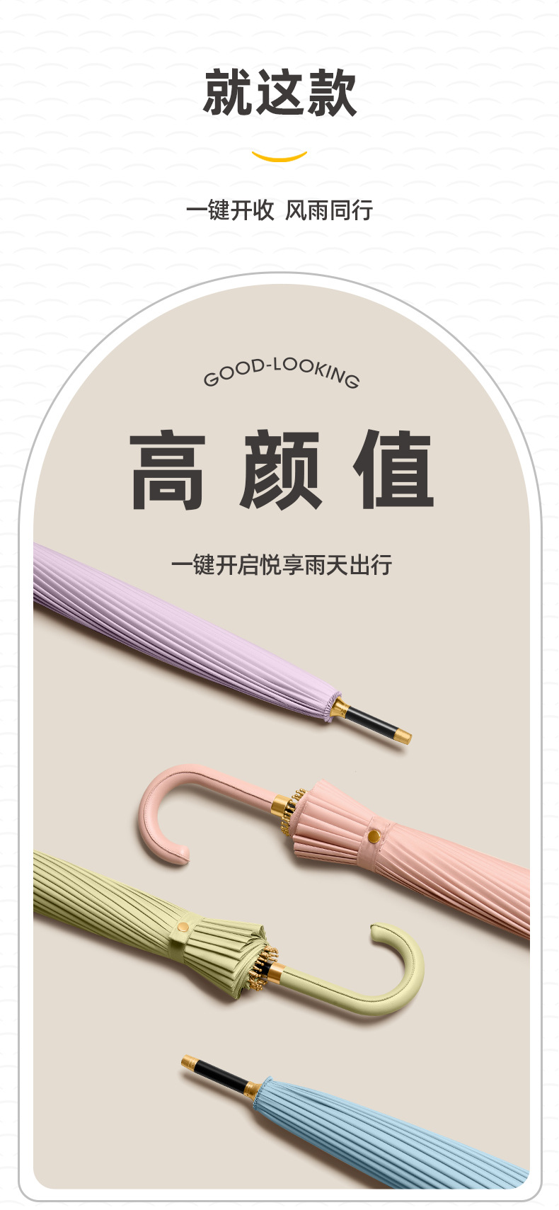 新款简约时尚小清新24骨直杆伞遇水开花伞加印logo雨伞广告伞详情11