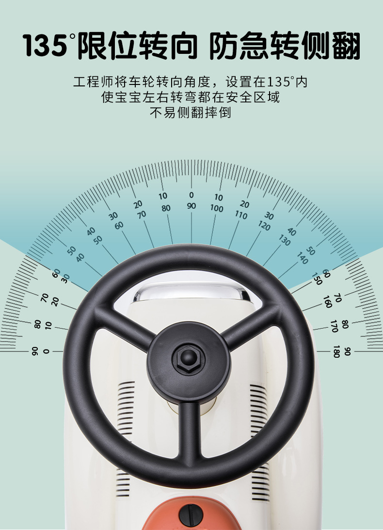 星潮复古风儿童学步滑滑车户外方向盘限位转弯防侧翻溜溜滑行车详情9