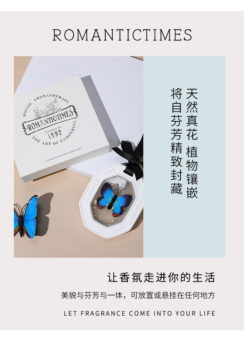 真花衣柜衣橱香包车载车内香薰蜡片挂件除味薰衣草衣物香囊干花详情8