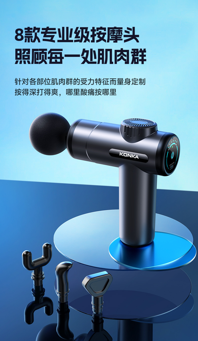 Konka mini Massage Gun, fascia gun, professional fitness muscle relaxation massage gun for women, silent pic 18