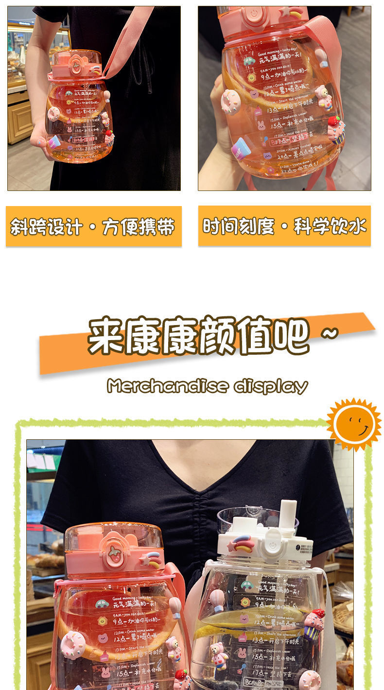 大肚杯大容量耐高温网红水杯高颜值女生大水壶运动超大吸管杯子夏详情6