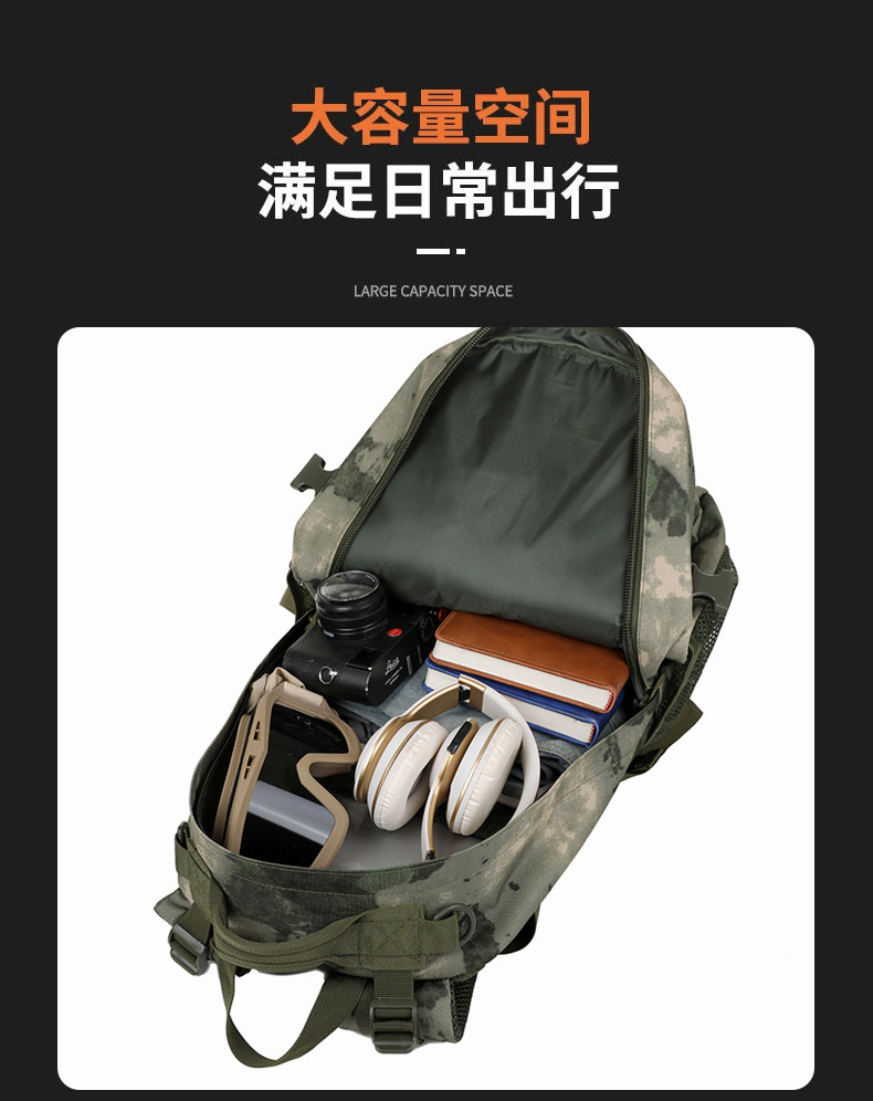 跨境工厂户外多功能战术防水背包特战应急徒步旅行登山迷彩双肩详情14