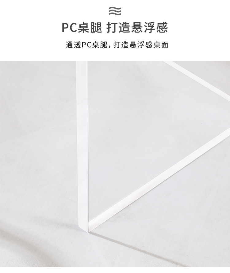 亚克力悬浮餐桌轻奢现代简约星辰家用小户型饭桌像木大板桌艺术工作台详情6