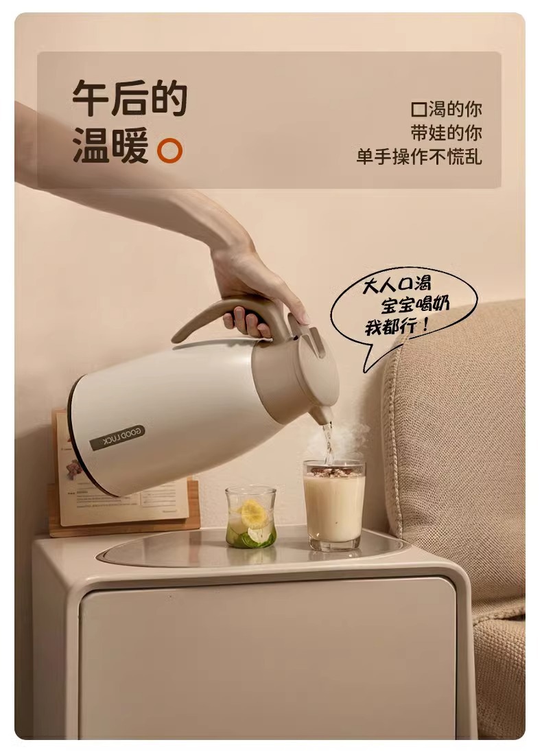 保温水壶家用大容量暖水壶学生宿舍保温瓶玻璃内胆热水瓶大号暖瓶详情16