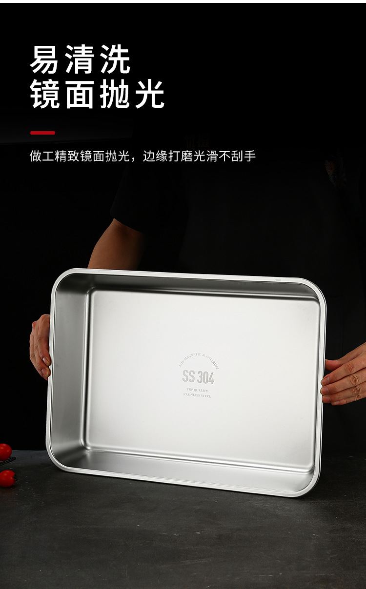 304不锈钢盘子长方形日式方盘托盘浅盘平盘加厚蒸饭盘烤箱平底盘详情5