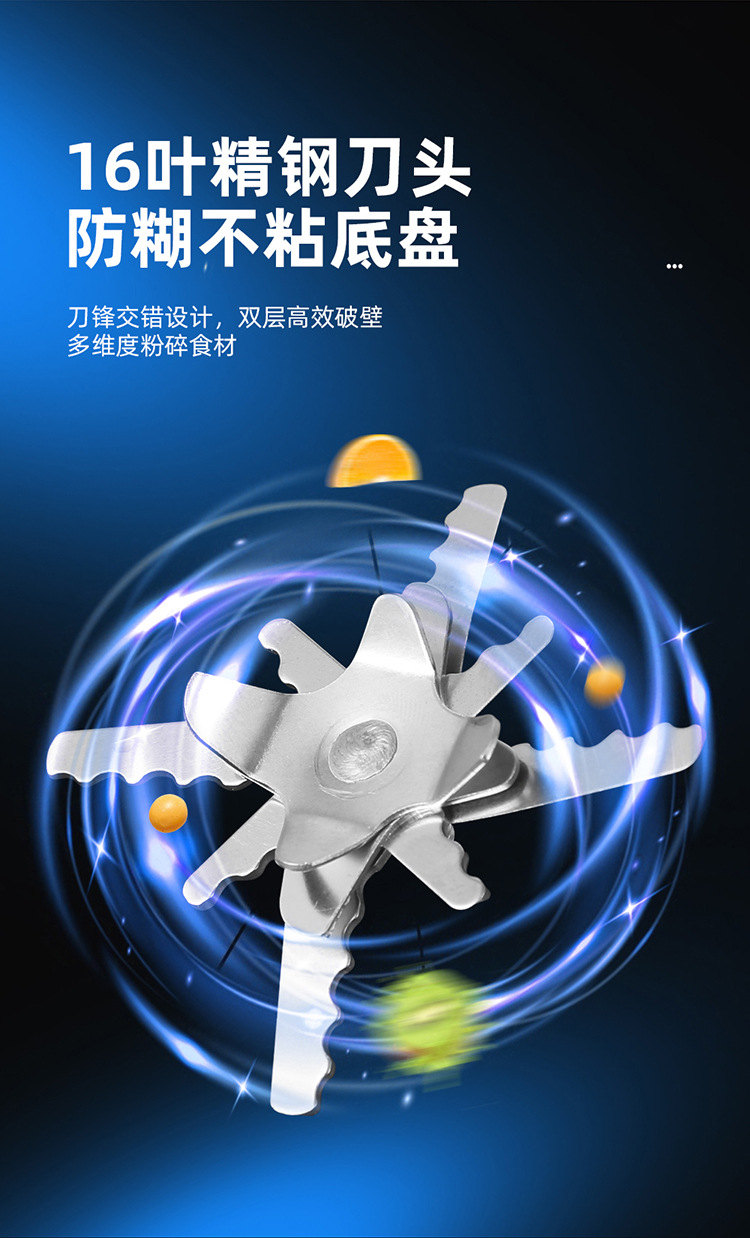 New silent blender, multi-functional intelligent heating household soy milk maker, fully automatic juicing and complementary food cooking machine pic 6