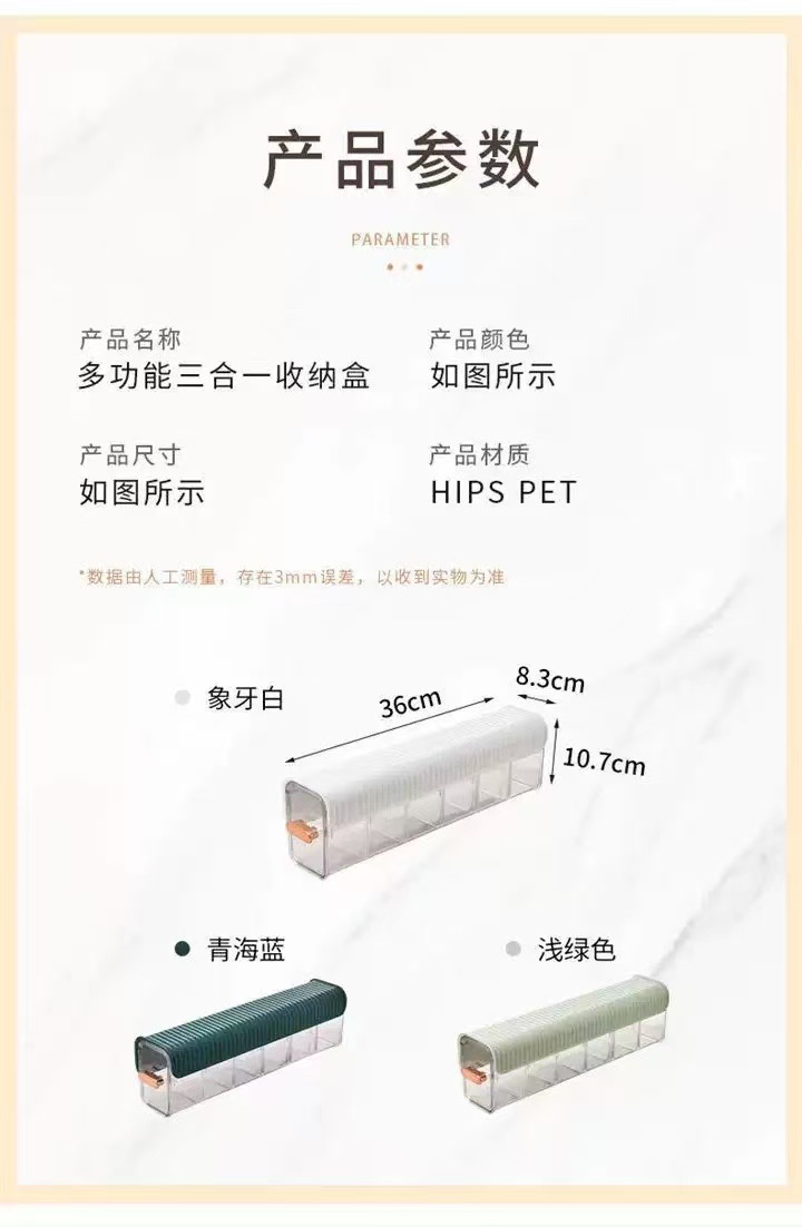 壁挂式分格内衣收纳盒防尘收纳家用衣柜透明抽屉式内裤袜子储物盒详情12