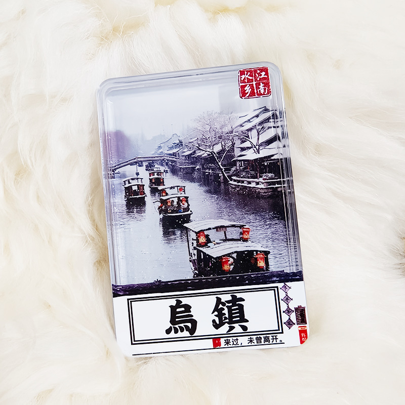小红书卷轴冰箱贴苏州冰箱贴天坛长城流沙冰箱贴五福临门纪念品详情13