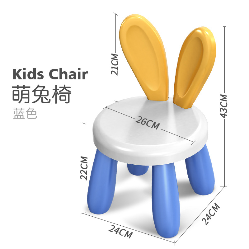 厂家定制儿童小凳子宝宝塑料卡通动物坐凳餐椅家用可爱兔子靠背椅详情3