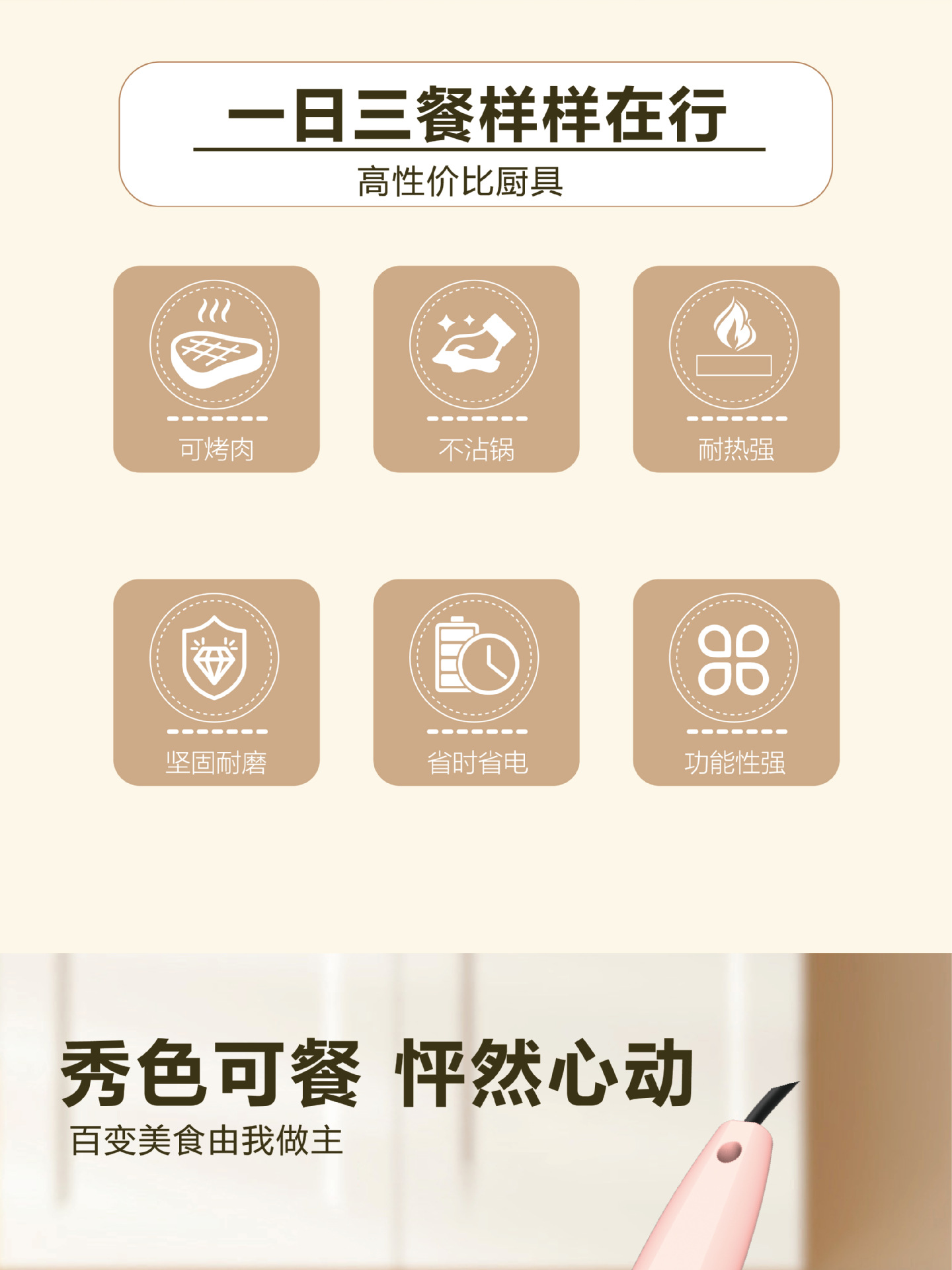 CE UL FCC ROHS FCM薄饼机家用礼品春卷烙饼机单面加热迷你电饼档详情1