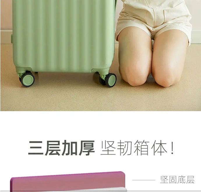 2025新款行李箱女万向轮拉杆箱男24登机箱20寸小型轻便登机箱批发详情25