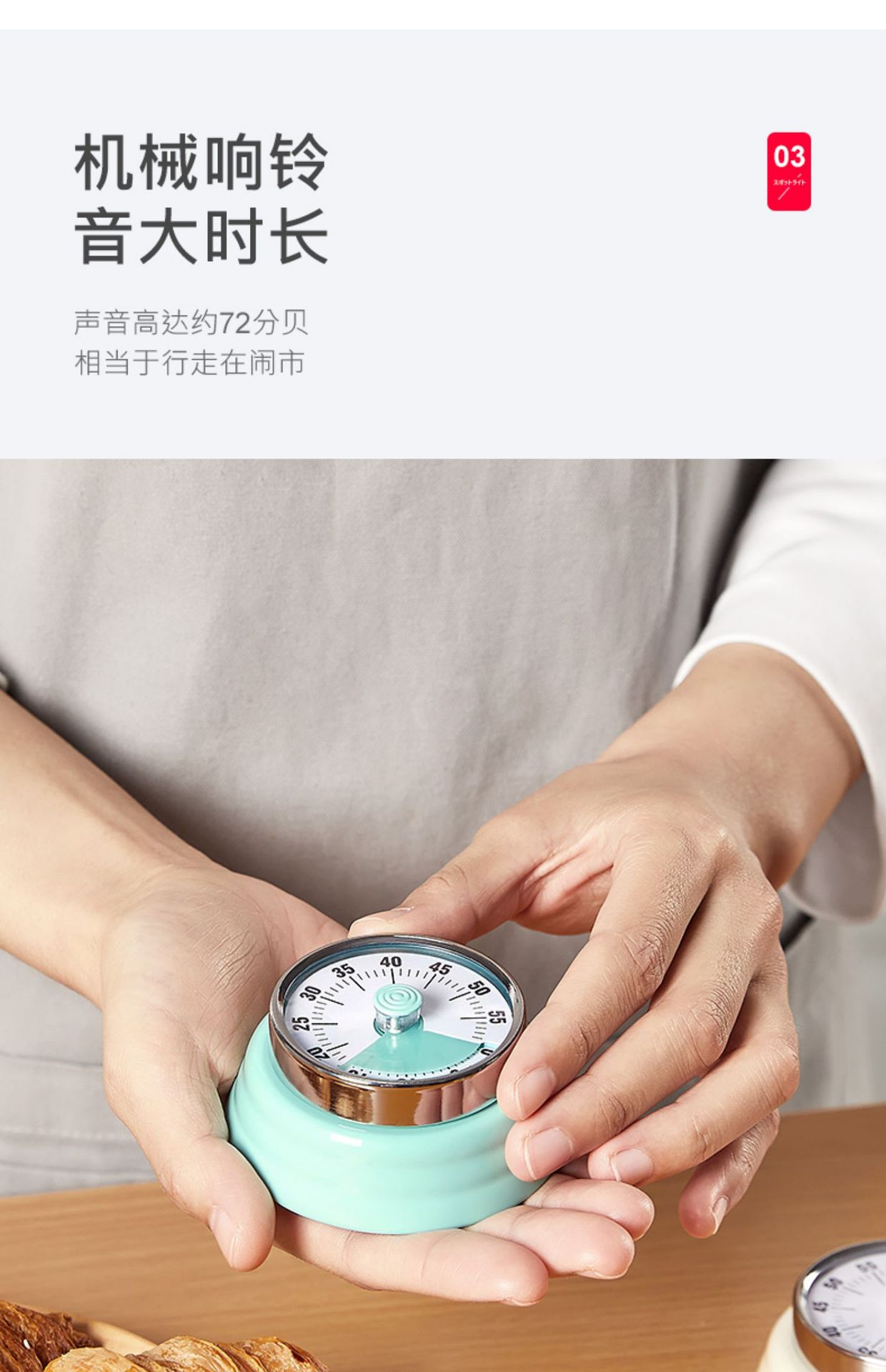 跨境厨房计时器机械定时器提醒器圆形时间闹钟倒计时磁吸可视化详情9