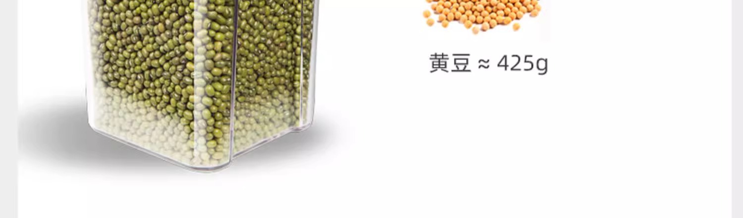 密封罐五谷杂粮厨房收纳食品级干货透明塑料罐盒子零食茶叶储物罐详情27