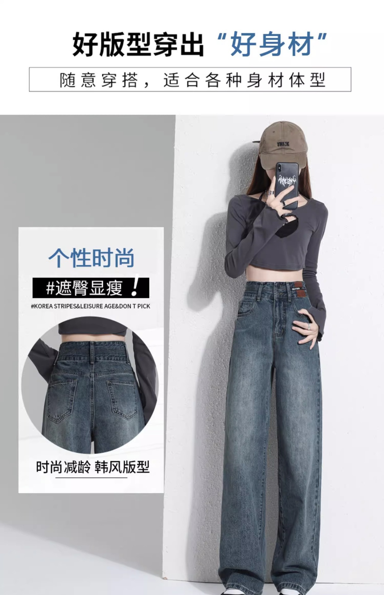 Cement grey narrow wide-leg jeans for women in summer, large size, high waist, loose and slimming, floor-length straight-leg pants for petite ladies pic 7