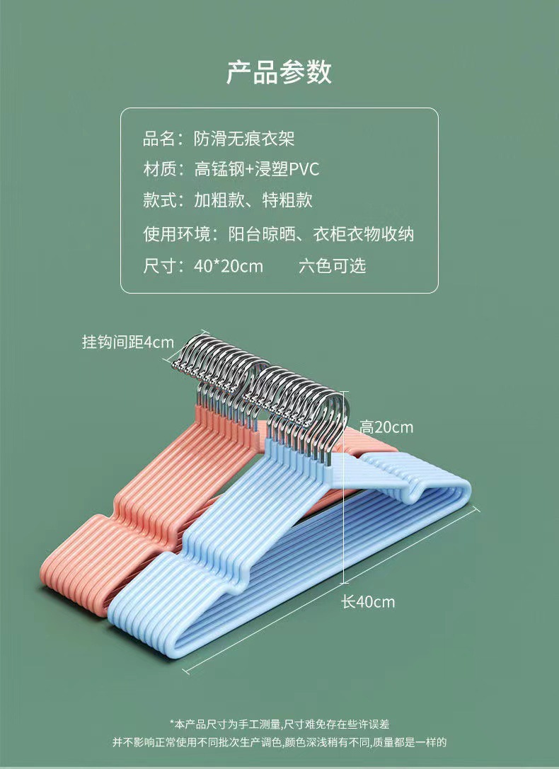 Cross-border delivery of adult clothes hangers, new plastic-coated clothes hangers, metal anti-slip and traceless clothes drying racks, clothes hanging racks pic 2