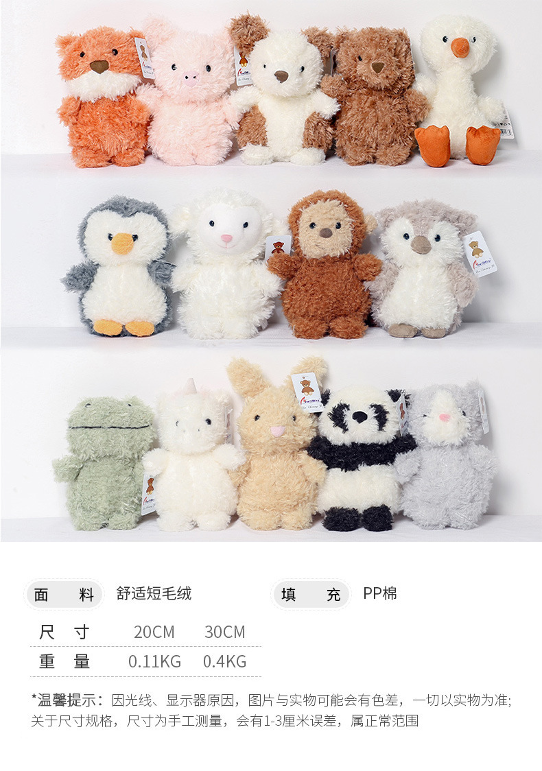 Wholesale of cross-border short-legged animal dolls, plush toys, birthday gifts, girls pressing on the bed and throwing cloth dolls pic 1