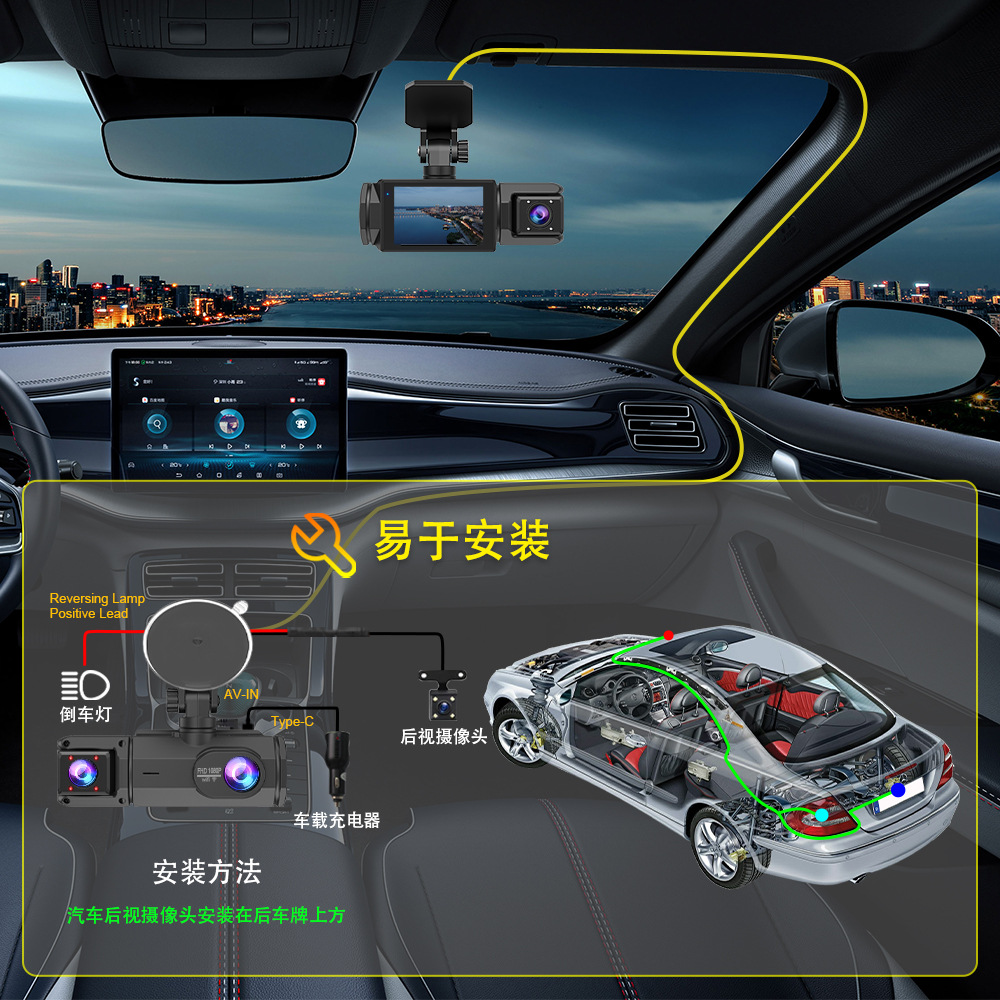跨境1080P高清车前车内车后三录行车记录仪 支持WiF手机详情10