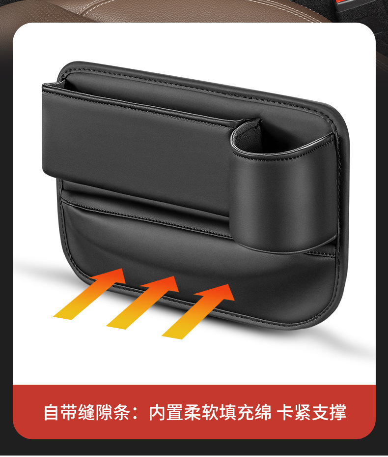 New car seat gap storage box, creative car storage box, multi-functional storage box, cross-border bestseller pic 6