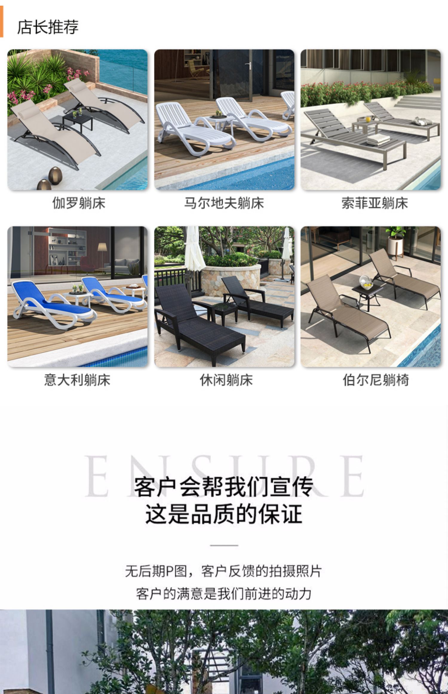 ly户外躺椅防庭院阳台铝合金室外休闲折叠游泳池躺床防晒沙滩椅详情1