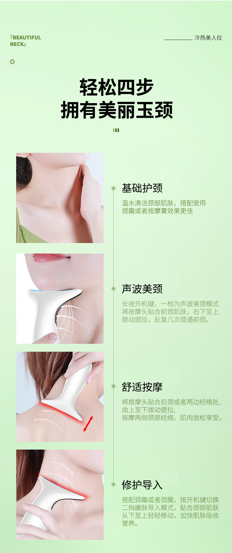 Fading nasolabial folds, neck wrinkles, facial lifting and beauty equipment, facial firming massager, neck home introduction device pic 16
