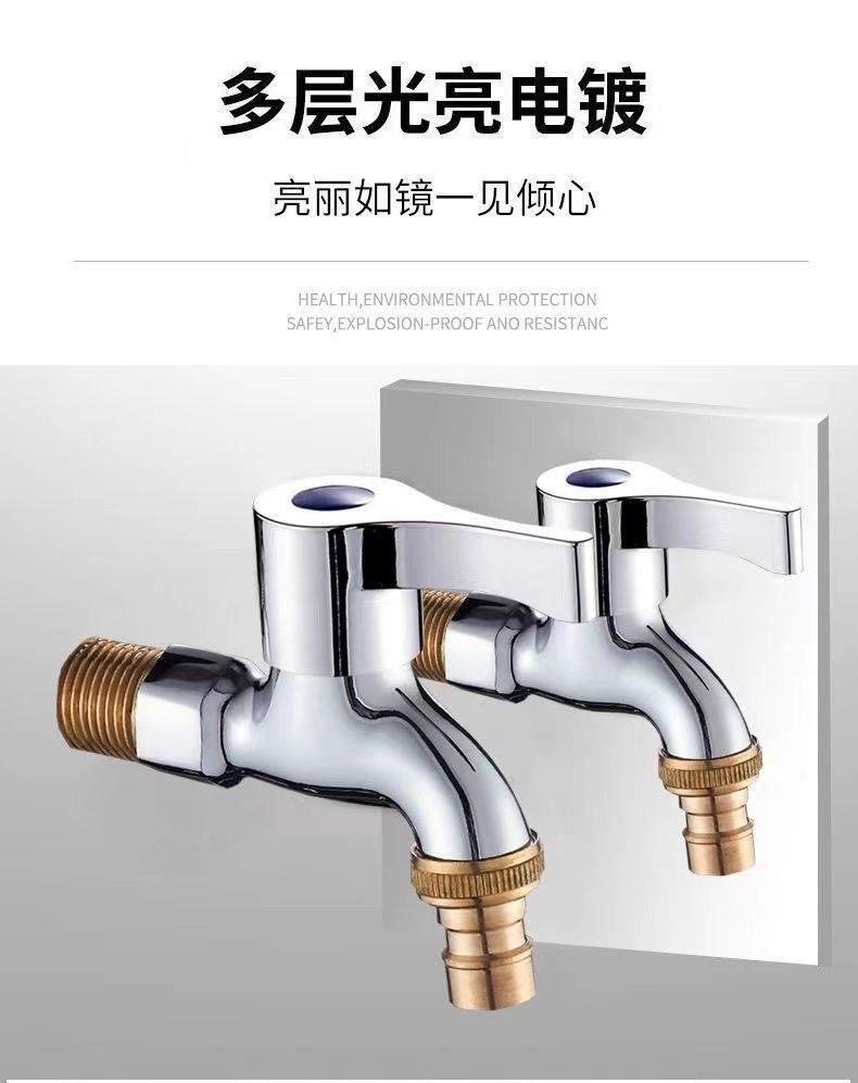 快开分单4出水洗衣机水龙头防爆冷二自一进加厚不锈钢拖把池全铜详情7
