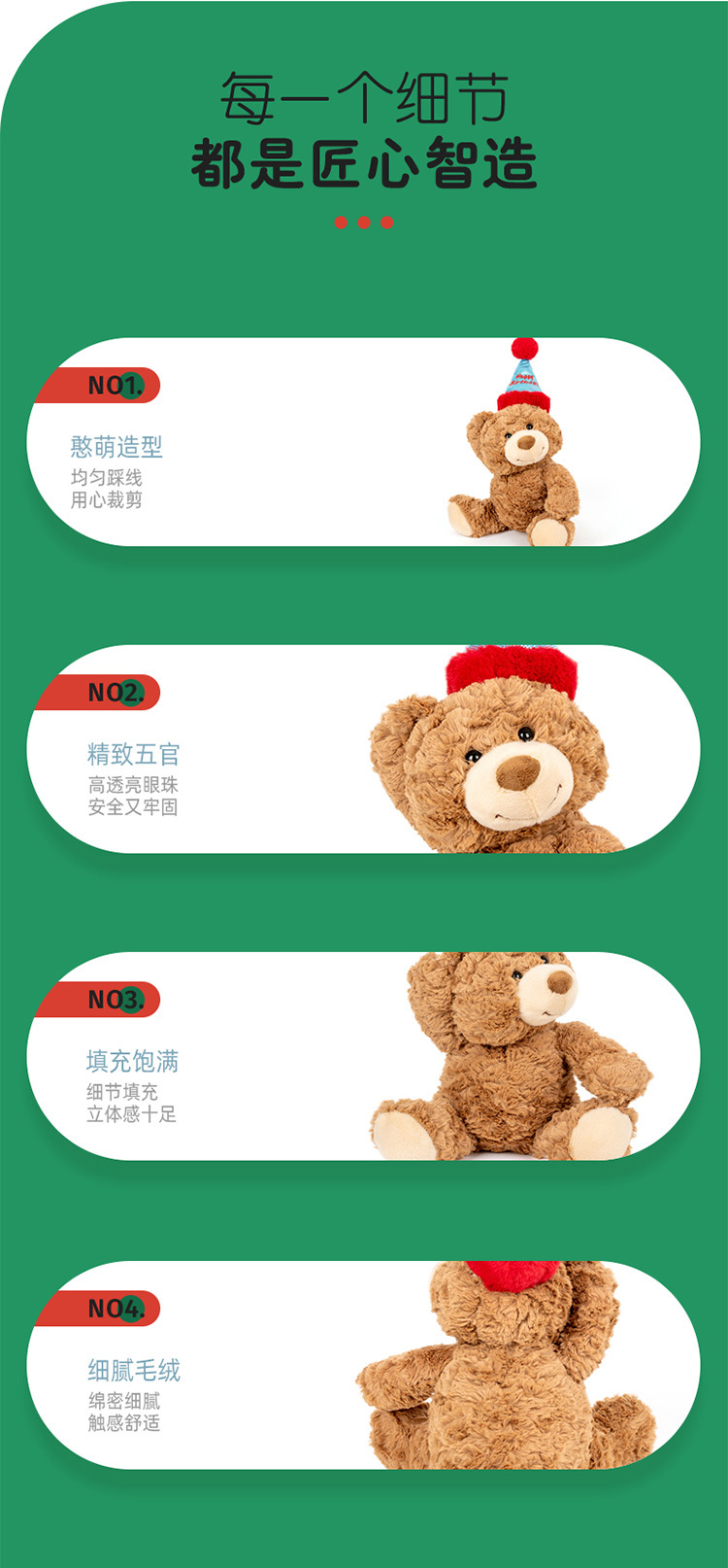 How much I love teddy bear dolls, birthday hats, bear dolls, plush toys, hugs and sleeping dolls for my girlfriend pic 4