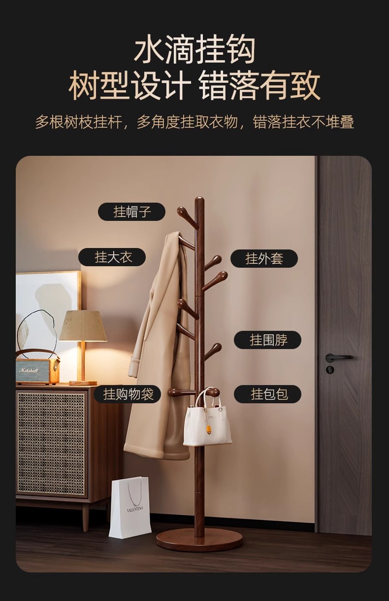 实木卧室落地一体挂衣架简易转角挂衣架立式衣帽架家用宾馆挂衣架详情6
