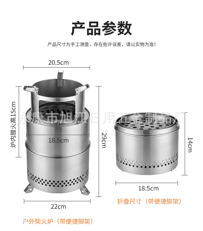 Portable outdoor wood-burning stoves, wild bonfire stoves, gasifiers, picnic stoves, folding stoves for camping, smokeless stoves pic 10