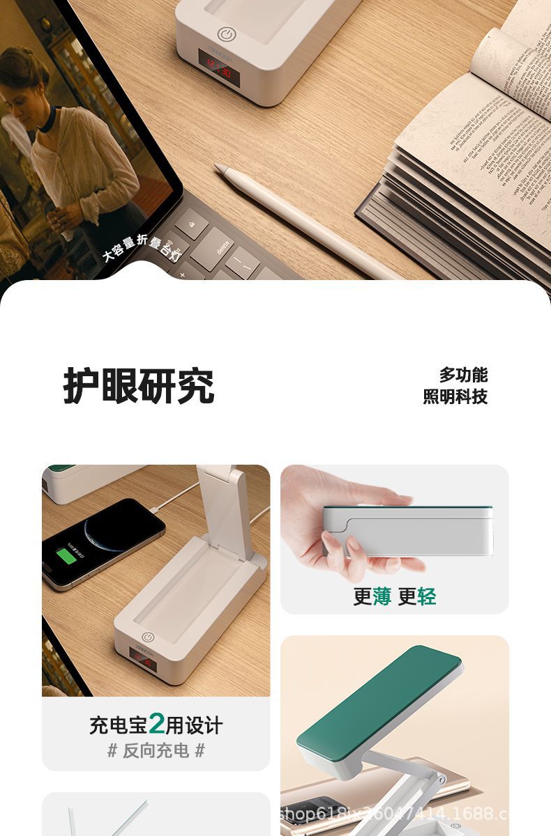 学生宿舍专用学习台灯大容量超长续航折叠收纳阅读台灯床头小夜灯详情4