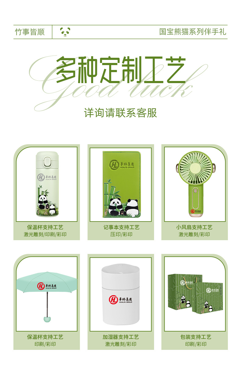 【 Selected 】 Practical Gifts, Practical Corporate Event Souvenirs Set, opening gifts, birthday presents for employees pic 6