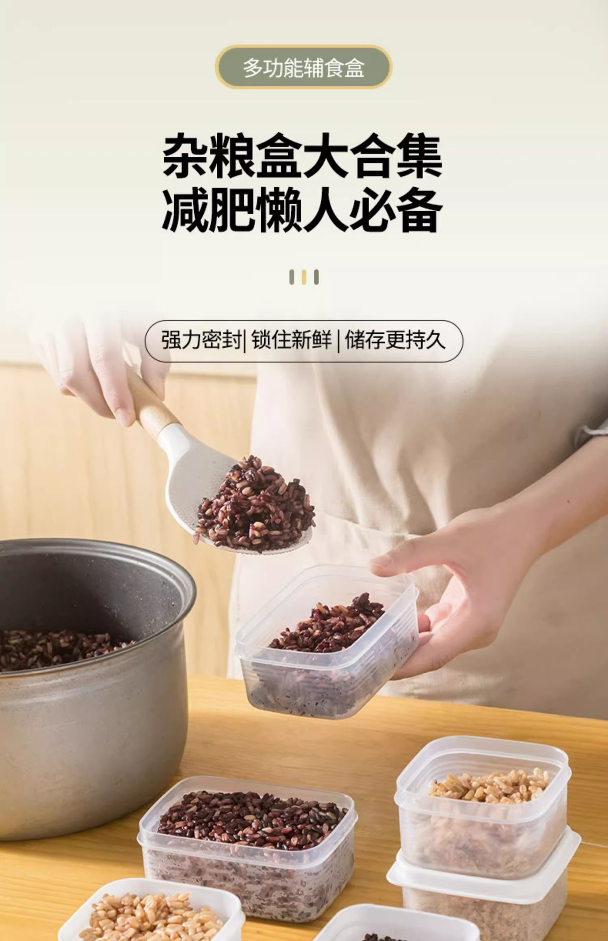 Refrigerator storage box, frozen meat compartmentalized small box, frozen preservation box, microwave-safe food, whole grain and rice portioning box pic 1