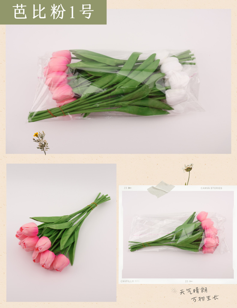 跨境亚马逊仿真花湿感郁金香花束家居PU假花摆件婚庆婚礼装饰布置详情26