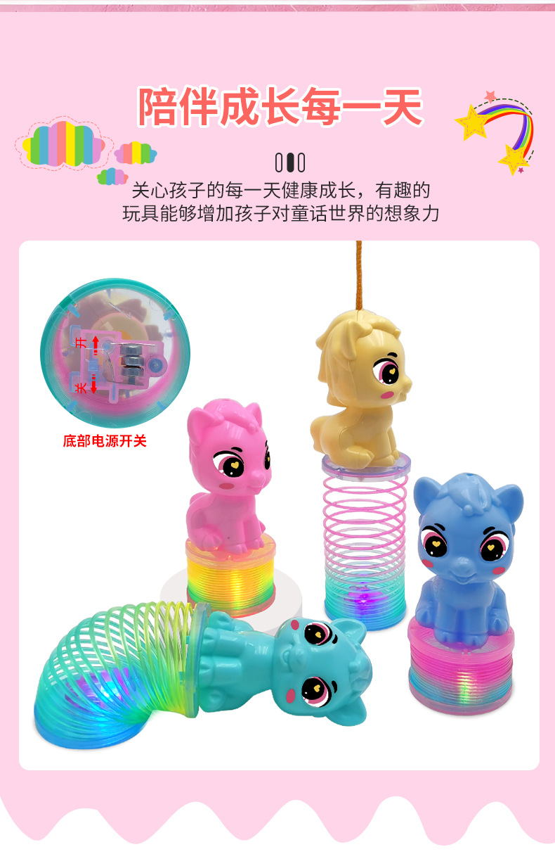 The Little Horse Ellie Rainbow Ring Lantern Bead Matching puzzle toy is suitable for primary school students to DIY bean puzzle games pic 4