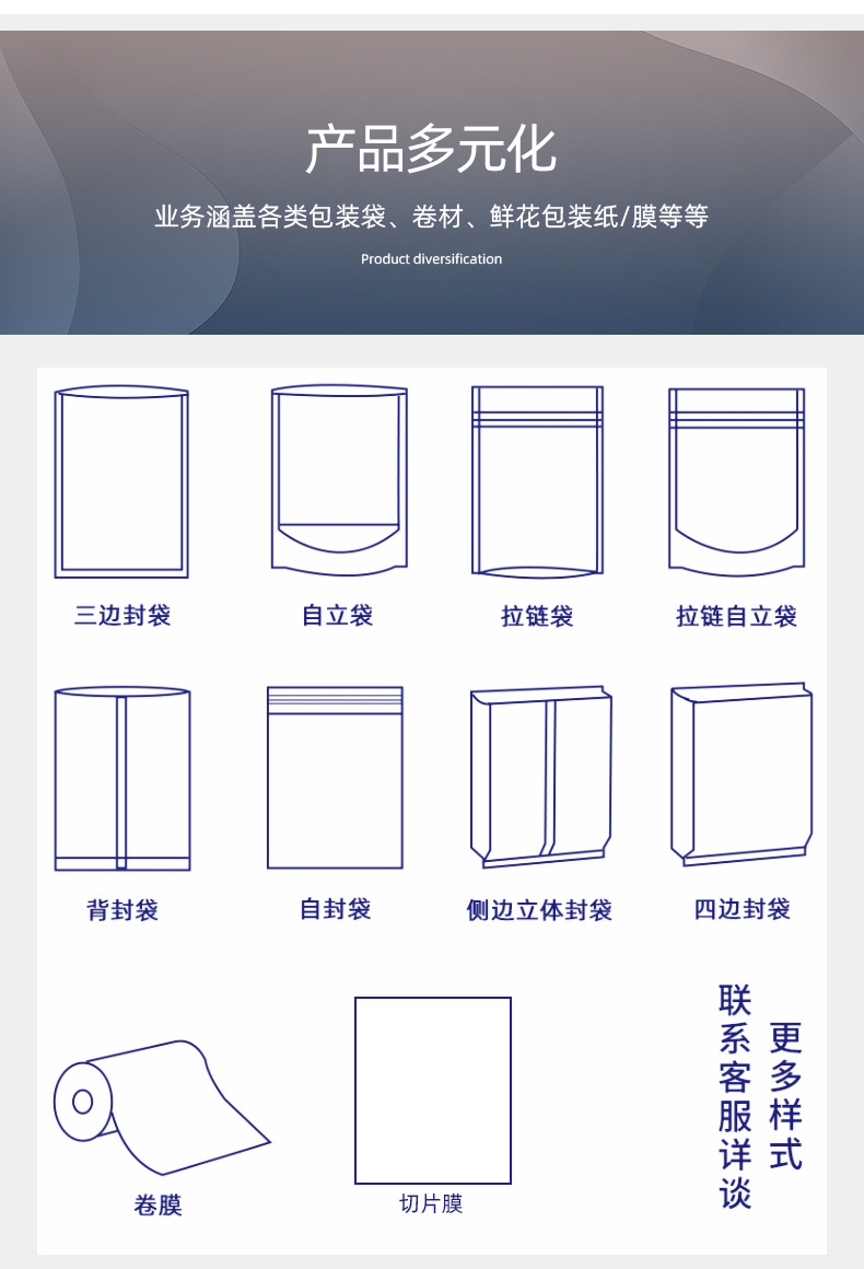 详情_03.jpg