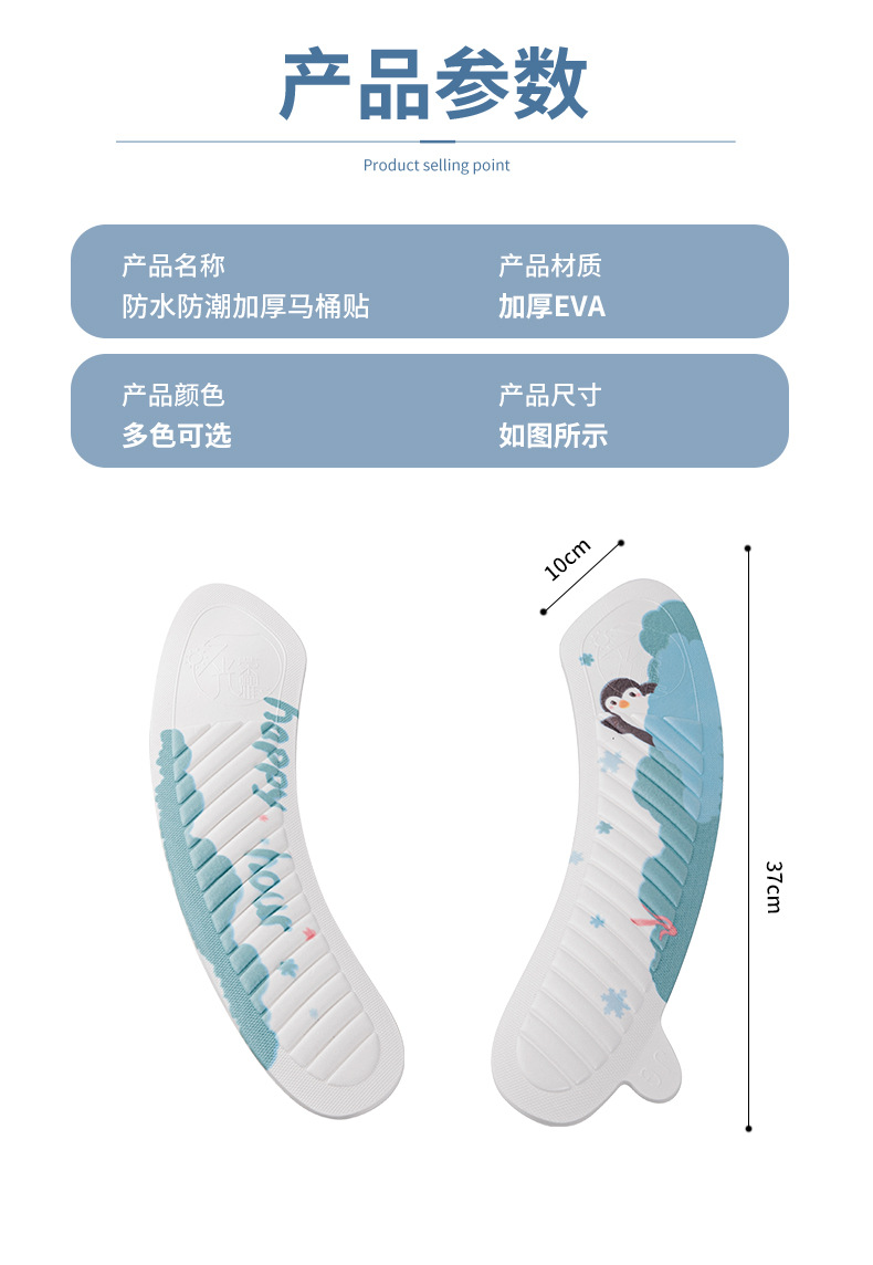 马桶坐垫家用四季通用坐便套黏贴式座便器垫圈夏季加厚马桶贴垫子详情13