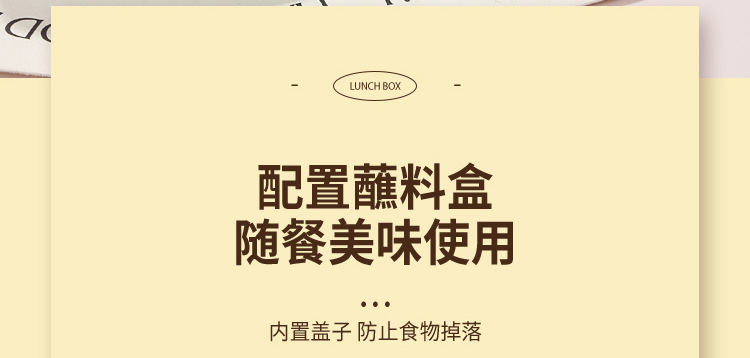 正方形塑料餐盒创意简约饭盒便携密封饭盒学生分隔午餐盒户外便当详情10
