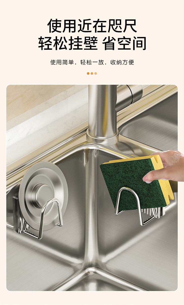 Wholesale of kitchen wall-mounted thickened high-load-bearing water filter rack, sponge rack, multi-functional sink and draining rack without drilling holes pic 8