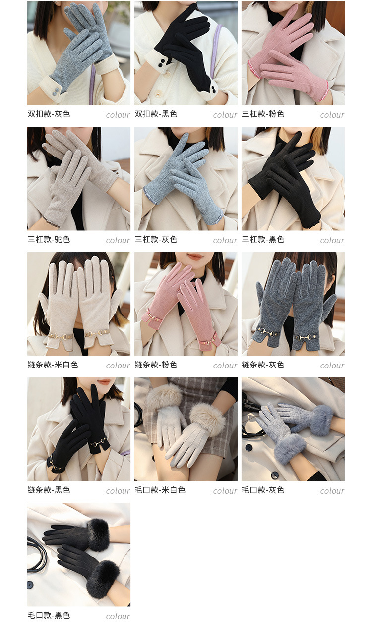 羊绒手套女士冬天加厚加绒可爱蝴蝶结骑开车防寒保暖触屏羊毛手套详情8