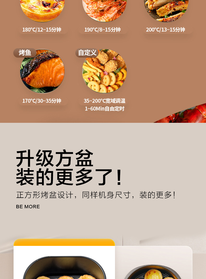 6L Air fryer, large-capacity multi-functional air electric fryer, household fully automatic integrated machine, square, oil-free M pic 10