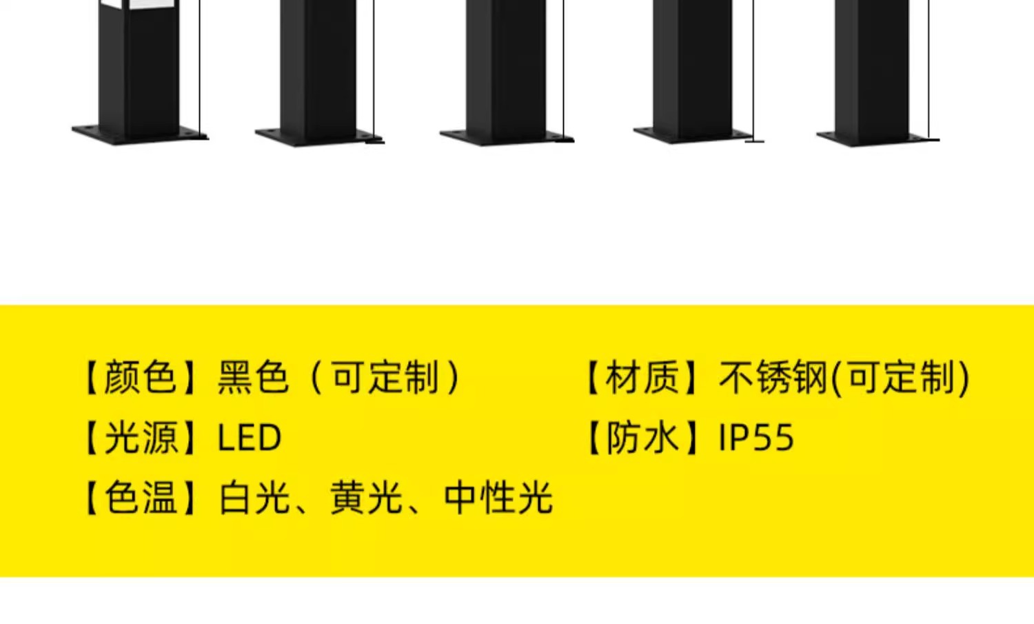 不锈钢户外景观灯柱小区路灯别墅花园庭院灯公园防水高杆灯草坪灯详情22