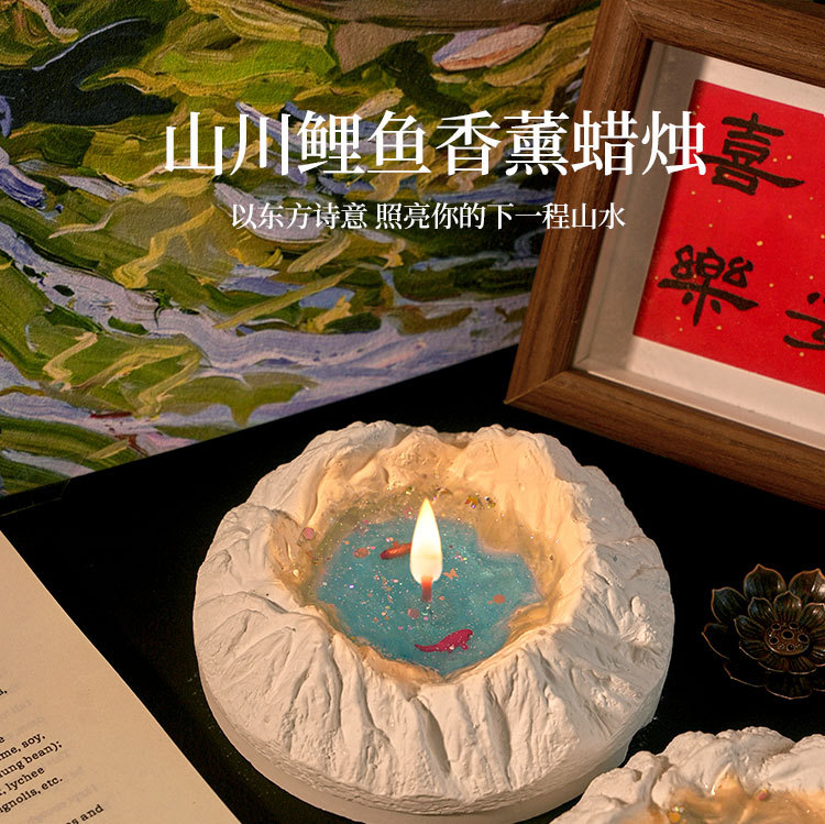创意天池山川锦鲤香薰蜡烛礼盒生日高级感伴手礼礼物居家日用详情15