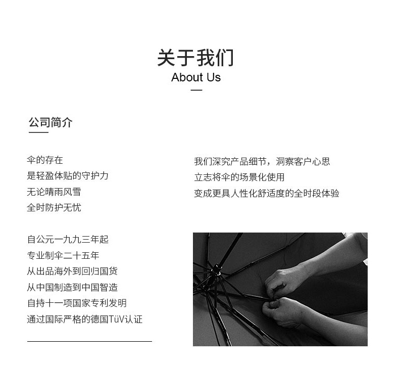 日系超轻三折全自动6骨晴雨两用伞遮阳钛银防晒太阳礼品广告伞详情14
