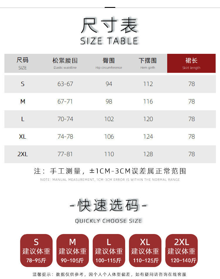 黑色毛呢半身裙女秋冬高腰设计感后开叉A字西装料中长包臀一步裙详情7