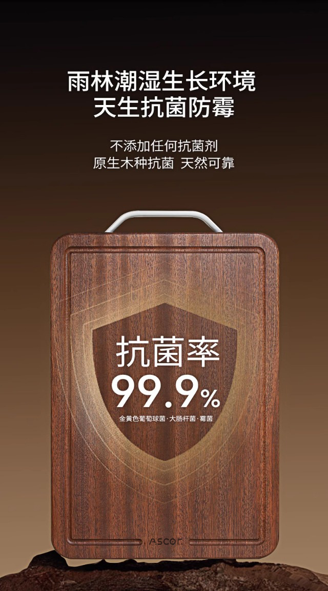 乌檀木菜板家用防霉抗菌双面实木切菜板砧板整木面板厨房专用案板详情9
