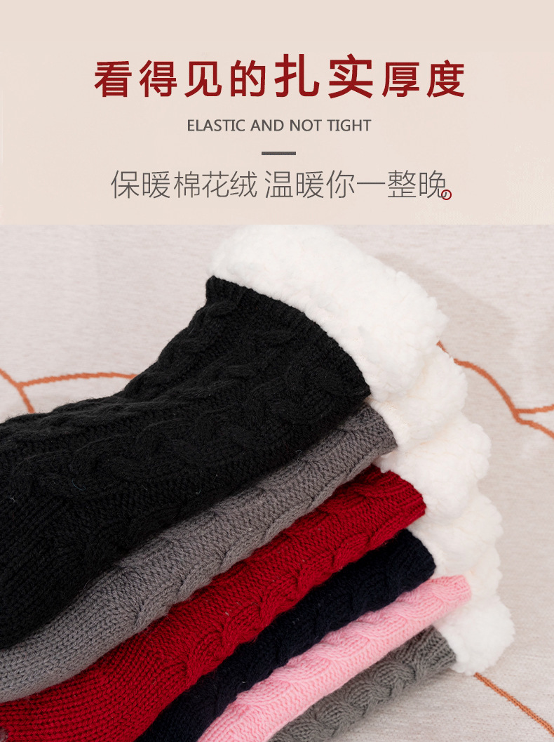 地板袜家居月子睡眠圣诞袜地毯袜秋冬季加绒加厚女士中筒袜子现货详情6