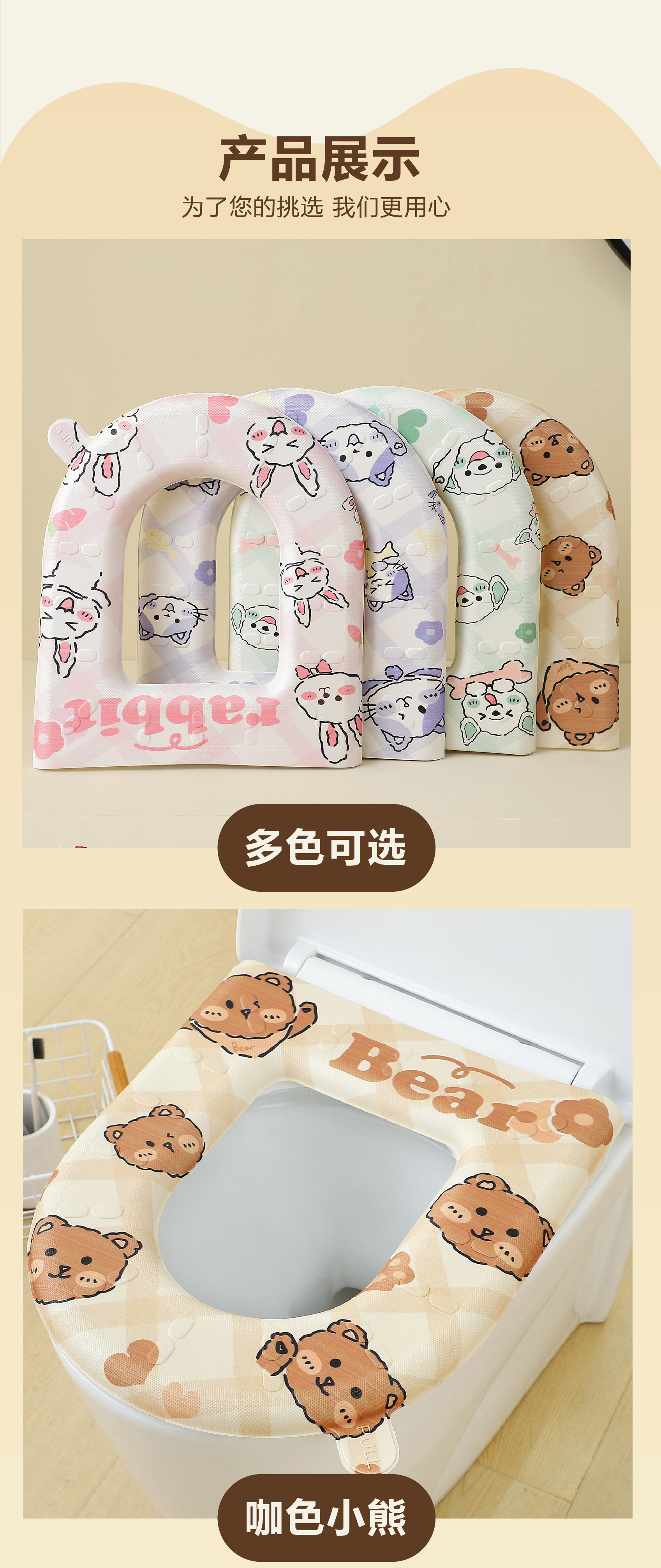 家用四季通用坐便套垫座便器马桶坐垫圈冬季加厚马桶贴黏贴式垫子0358详情19