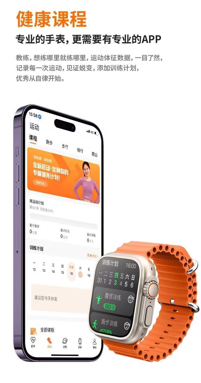 华强北S9ultra智能电话手表S8男士女watch 9多功能运动蓝牙手表详情18