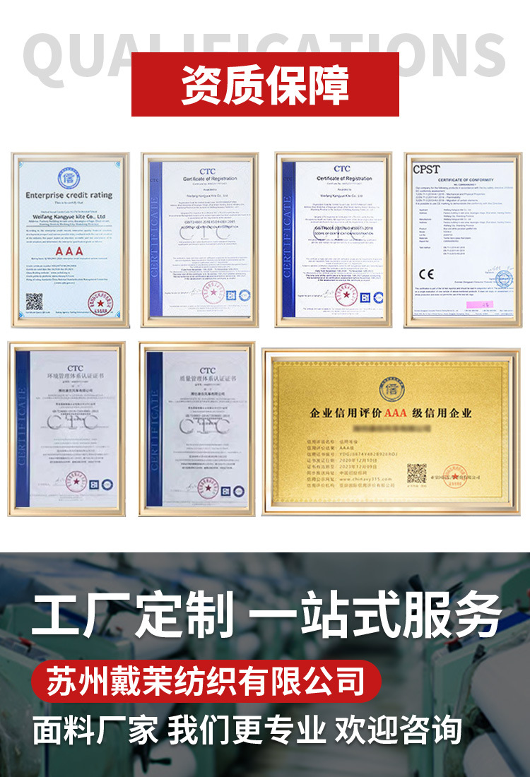 170t190t210t涤纶布涤塔夫里子布帐篷天幕黑胶全遮涂银水压涂层布详情7